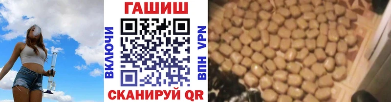 Магазин наркотиков Спасск-Рязанский МАРИХУАНА Альфа ПВП блэк спрут зеркало Гашиш