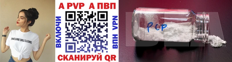 Alpha-PVP СК Спасск-Рязанский