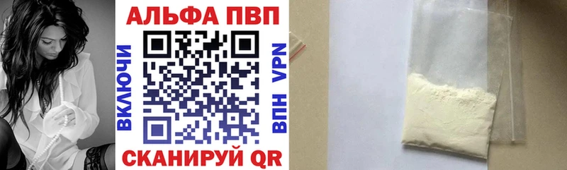 дарнет шоп  blacksprut tor  Alpha-PVP VHQ  Спасск-Рязанский 