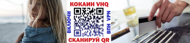 КОКАИН Боливия  Спасск-Рязанский 