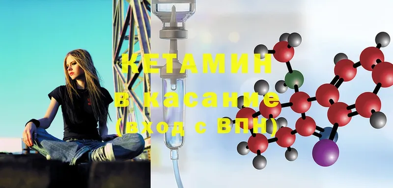 КЕТАМИН ketamine  omg ссылки  Спасск-Рязанский 