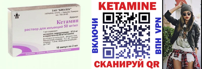 Кетамин ketamine Спасск-Рязанский