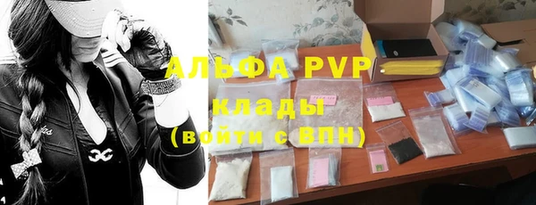 мет Нефтегорск