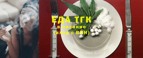 прущие грибы Нефтекумск