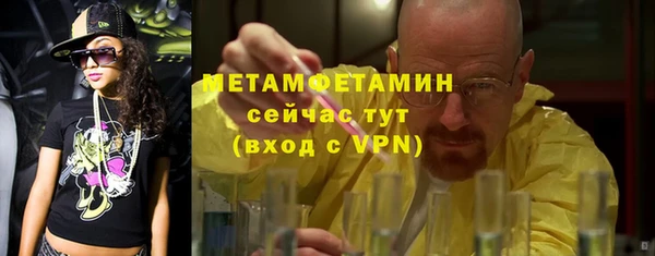 мет Нефтегорск