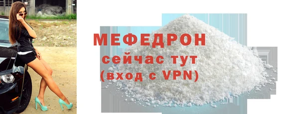 MESCALINE Почеп