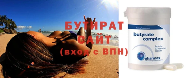 ECSTASY Новокубанск