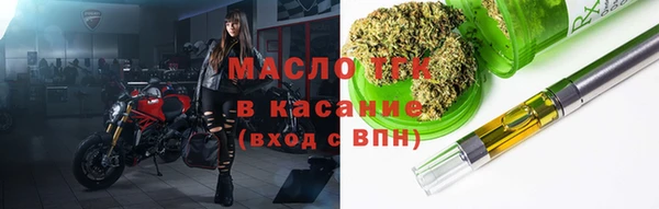 mdma Новозыбков
