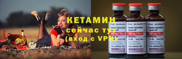 мет Нефтегорск