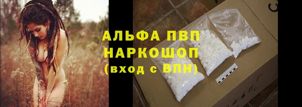 мет Нефтегорск