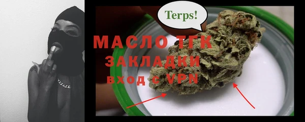 мет Нефтегорск