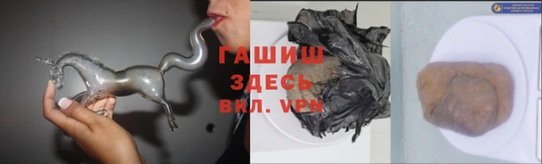 прущая мука Новодвинск