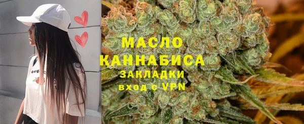 mdma Новозыбков