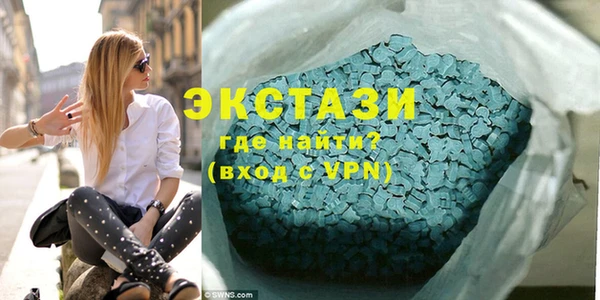 прущие грибы Нефтекумск