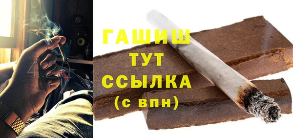прущие грибы Нефтекумск