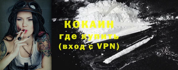 мет Нефтегорск