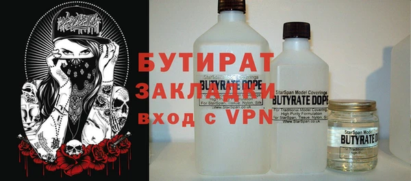мет Нефтегорск