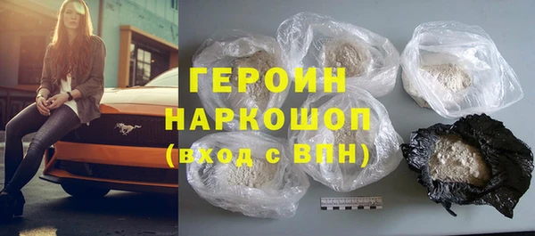 прущие грибы Нефтекумск