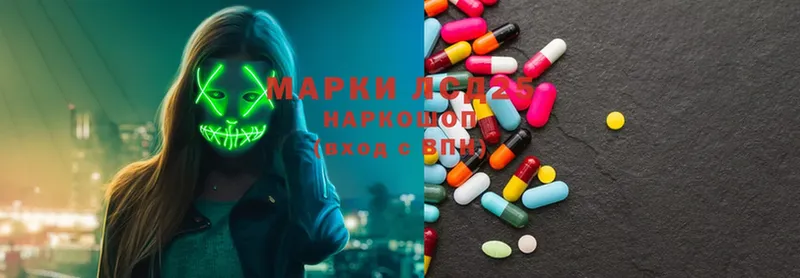 Лсд 25 экстази ecstasy  Спасск-Рязанский 