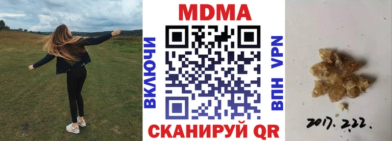 МДМА VHQ  Спасск-Рязанский 