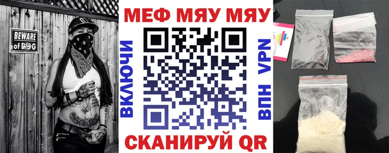 kraken как войти  Спасск-Рязанский  Меф mephedrone 