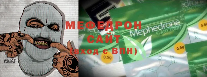 МЯУ-МЯУ mephedrone  сколько стоит  Спасск-Рязанский 