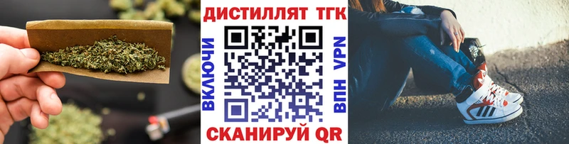 Дистиллят ТГК вейп  Спасск-Рязанский 