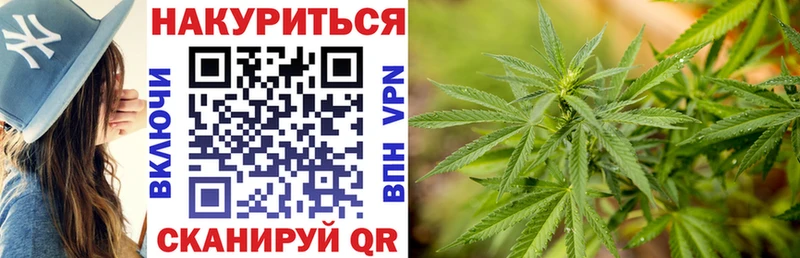 наркошоп  Спасск-Рязанский  kraken маркетплейс  Бошки Шишки конопля 